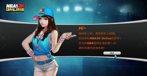 NBA2K Online怎么转身 转身按键技巧