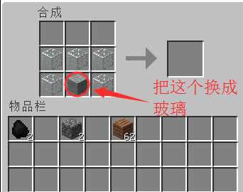 ... 家 有玻璃窗的那种 可以不可以_特玩网我的世界专区