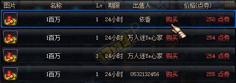 史诗宝珠该不该多囤一点 其中商机介绍