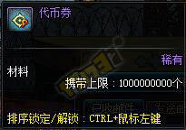 史诗宝珠该不该多囤一点 其中商机介绍