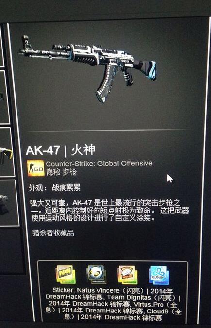 csgoak火神皮肤枪 ak火神价格多少钱