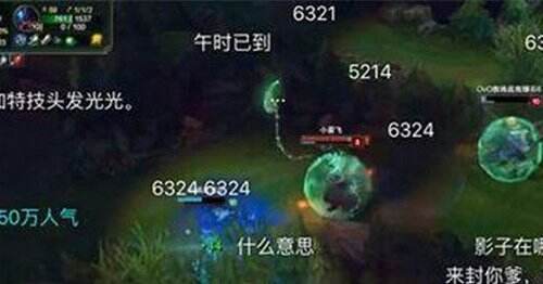 6324是什么意思?斗鱼6324永不为奴出处哪里