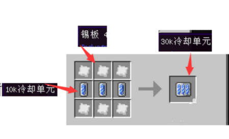 我的世界工业2怎么做湿润煤炭单元