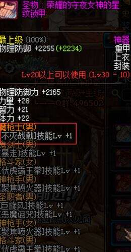 不灭战戟怎么堆 极限堆不灭战戟等级攻略