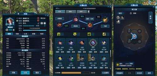 玩家分享 天刀多角度推荐如何搭配神刀心法