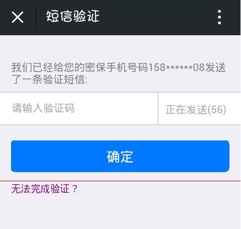 DNF怎么用微信解除安全模式 微信解除方式