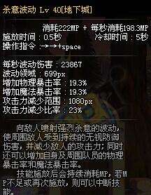 DNF修罗杀意套 阿修罗换装杀意波动秒伤50万