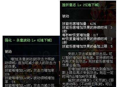 DNF修罗杀意套 阿修罗换装杀意波动秒伤50万