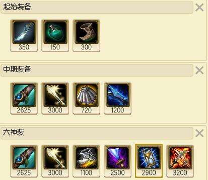 AP打野大嘴狂喷不止 S7大嘴天赋符文出装