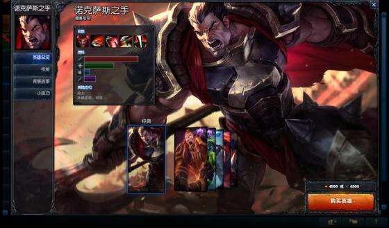 LOL里所有6300英雄 谁最值得你第一个入手？