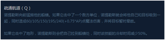 自带日炎超强护盾 6.19崛起的强力上单