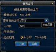 DNF代币券怎么获得 代币券来源途径介绍