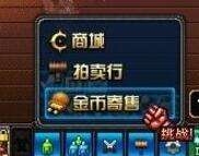 DNF代币券怎么获得 代币券来源途径介绍