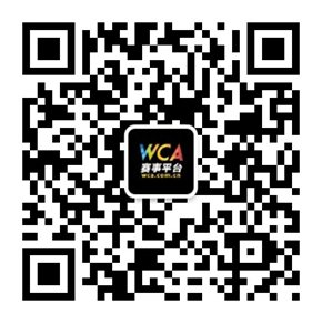 WCA公开课走进浙江传媒：电竞的梦想不再高冷