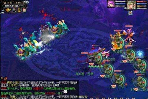 梦幻西游2通天河副本完整版通关攻略流程
