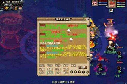 梦幻西游2通天河副本完整版通关攻略流程
