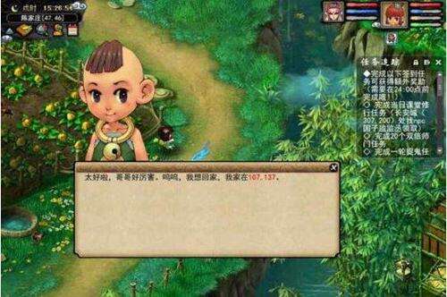 梦幻西游2通天河副本完整版通关攻略流程