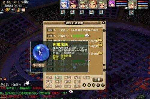 梦幻西游2通天河副本完整版通关攻略流程