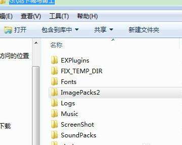 NPK文件文件怎么替换 DNF补丁使用方法介绍