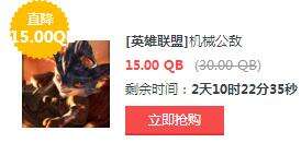 lol10月7日每周半价:兰博携手蜘蛛归来