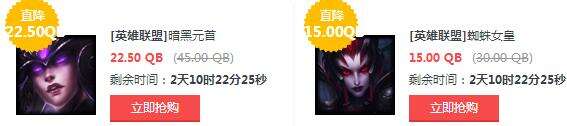 lol10月7日每周半价:兰博携手蜘蛛归来