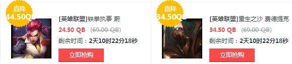 lol10月7日每周半价:兰博携手蜘蛛归来