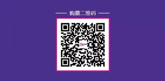 Fnatic.DSN受邀出席10月16日金鹰电竞大神见面会