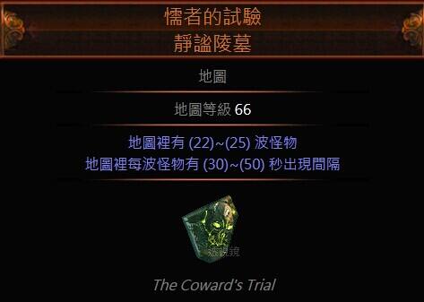 暗金地图是什么 70高等级暗金地图一览介绍
