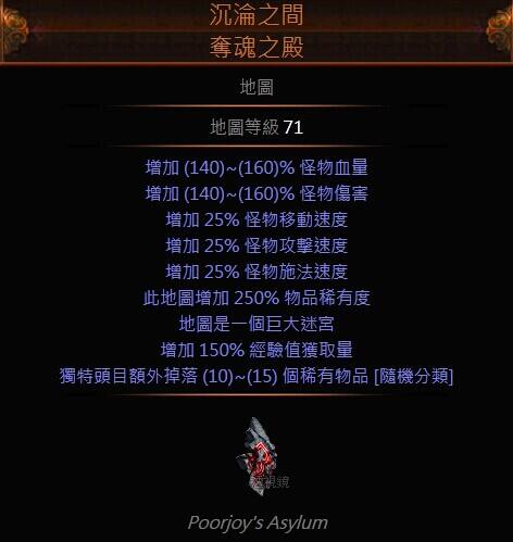 暗金地图是什么 70高等级暗金地图一览介绍