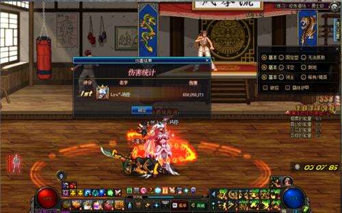 DNF驱魔改版 空斩打综合细节对比分析