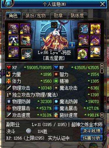 DNF驱魔改版 空斩打综合细节对比分析