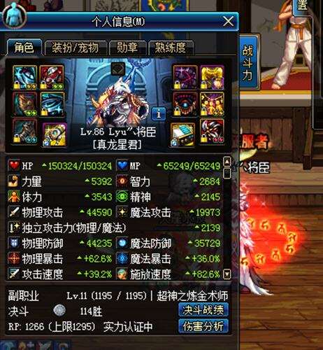 DNF驱魔改版 空斩打综合细节对比分析