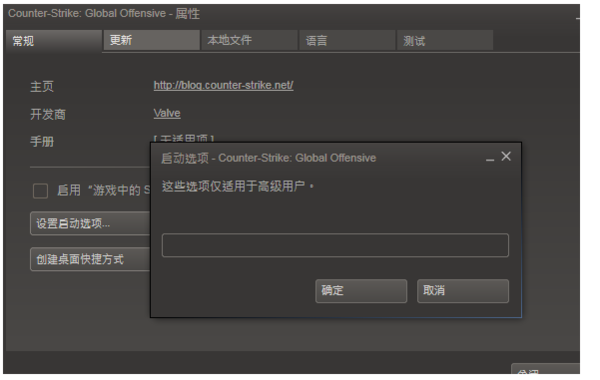 Csgo调分辨率方法csgo分辨率设置 特玩网