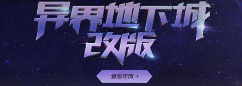 dnf仓库锁怎么用不了 仓库锁功能暂停公告
