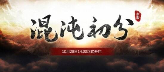 《西游降魔录》全职业解析 经典角色首度曝光