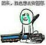 dnf安徒恩20人攻坚队流程攻略 新手必备