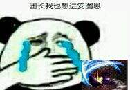 dnf安徒恩20人攻坚队流程攻略 新手必备