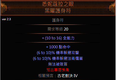 大型防御机制专题 懂得知识站撸一切不是梦
