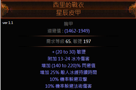 大型防御机制专题 懂得知识站撸一切不是梦