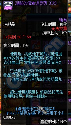 dnf暗精灵遗迹做了什么改动 改版详情介绍