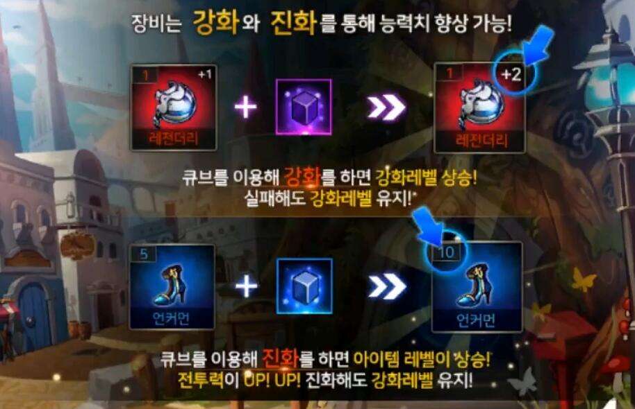 dnf移动版韩服也氪金吗 装备打造系统初体验