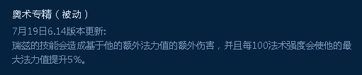 一波消耗三次加速 国产飞科速成攻略