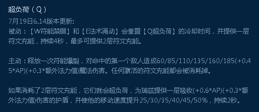一波消耗三次加速 国产飞科速成攻略