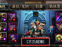 魔枪士关羽模型补丁 征战者无时装改关二爷