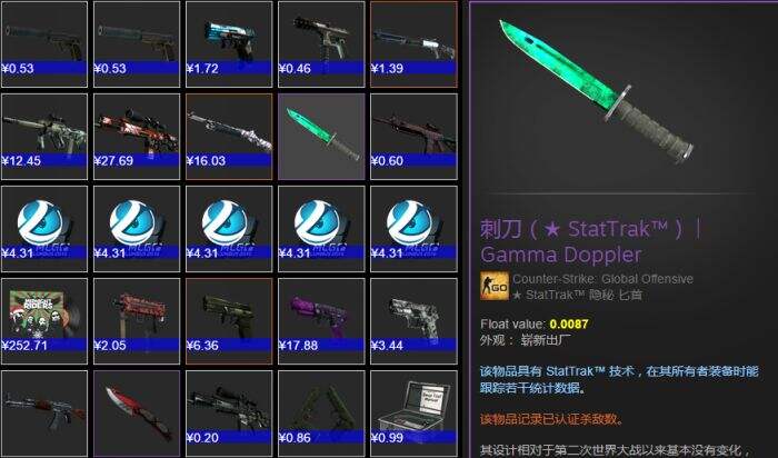 手握csgo绿宝石刀被ban 盘点那些作死的土豪们