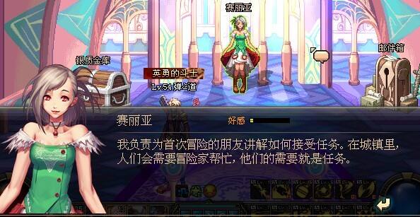 dnf中npc美丽的女子在哪 美丽的女子怎么找