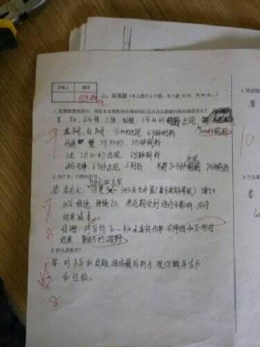 电竞专业首份期中考试题曝光 你能及格么?