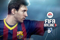 FIFA Online3配置要求分享 N卡显卡优化设置