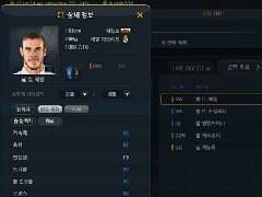 fifa16卡什么时候更新 16卡更新韩服数据库