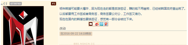 据nga舅舅爆料,明年韩援可能要大爆炸,有一部分韩援有可能被拦下.